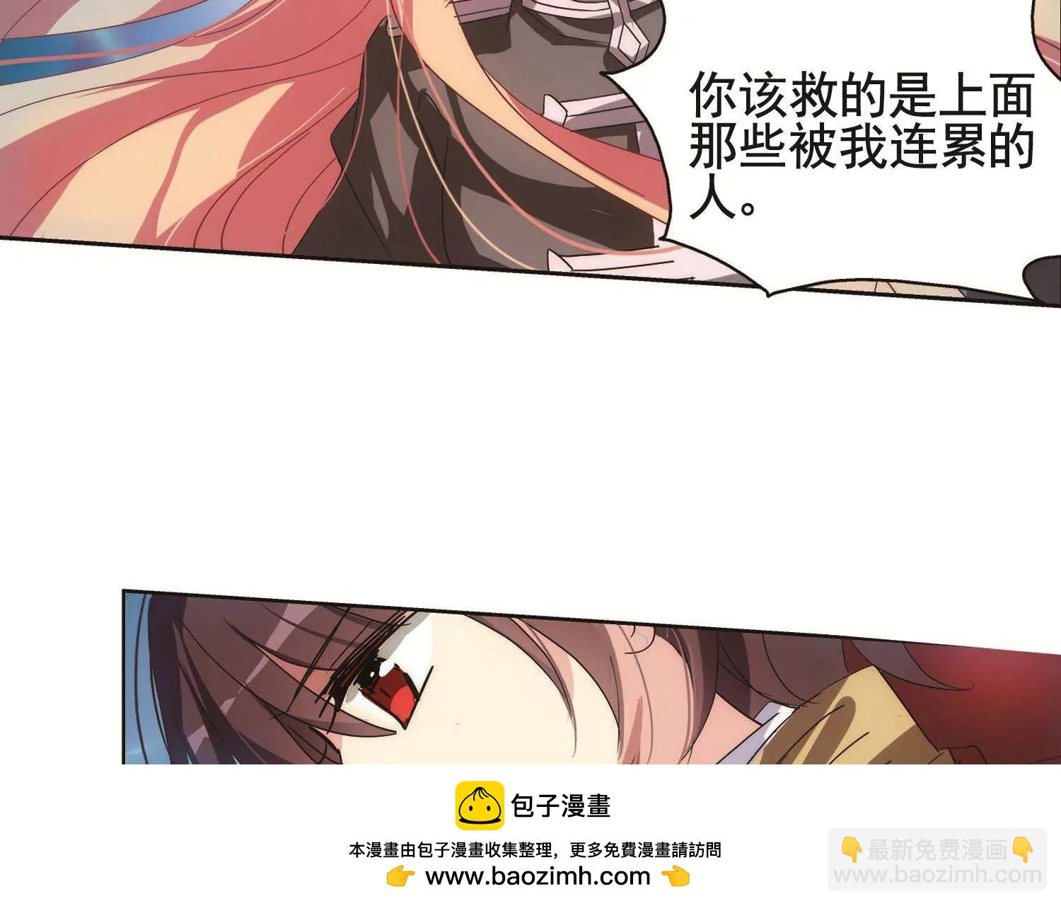🍶穿越西元3000后 第573话  深海之吻2 第50页
