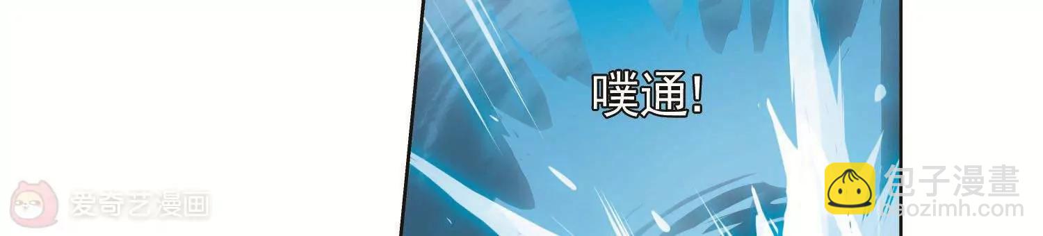 🍶穿越西元3000后 第573话  深海之吻2 第9页