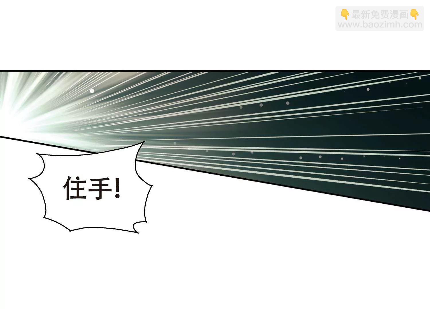 🍶穿越西元3000后 第577话  再见离博士2 第19页