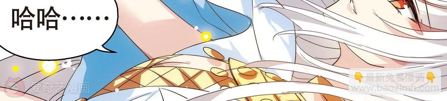 🍶穿越西元3000后 第577话  再见离博士2 第24页