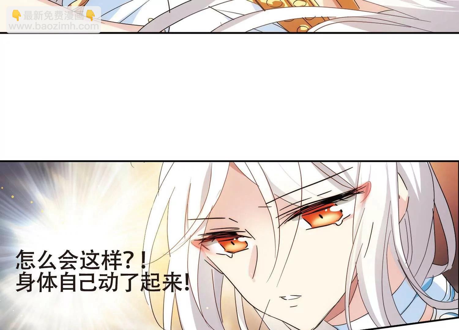 🍶穿越西元3000后 第577话  再见离博士2 第25页