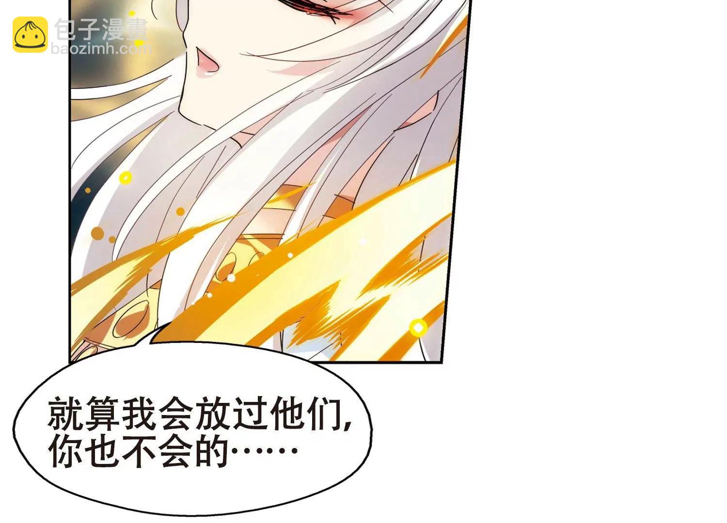 🍶穿越西元3000后 第577话  再见离博士2 第29页