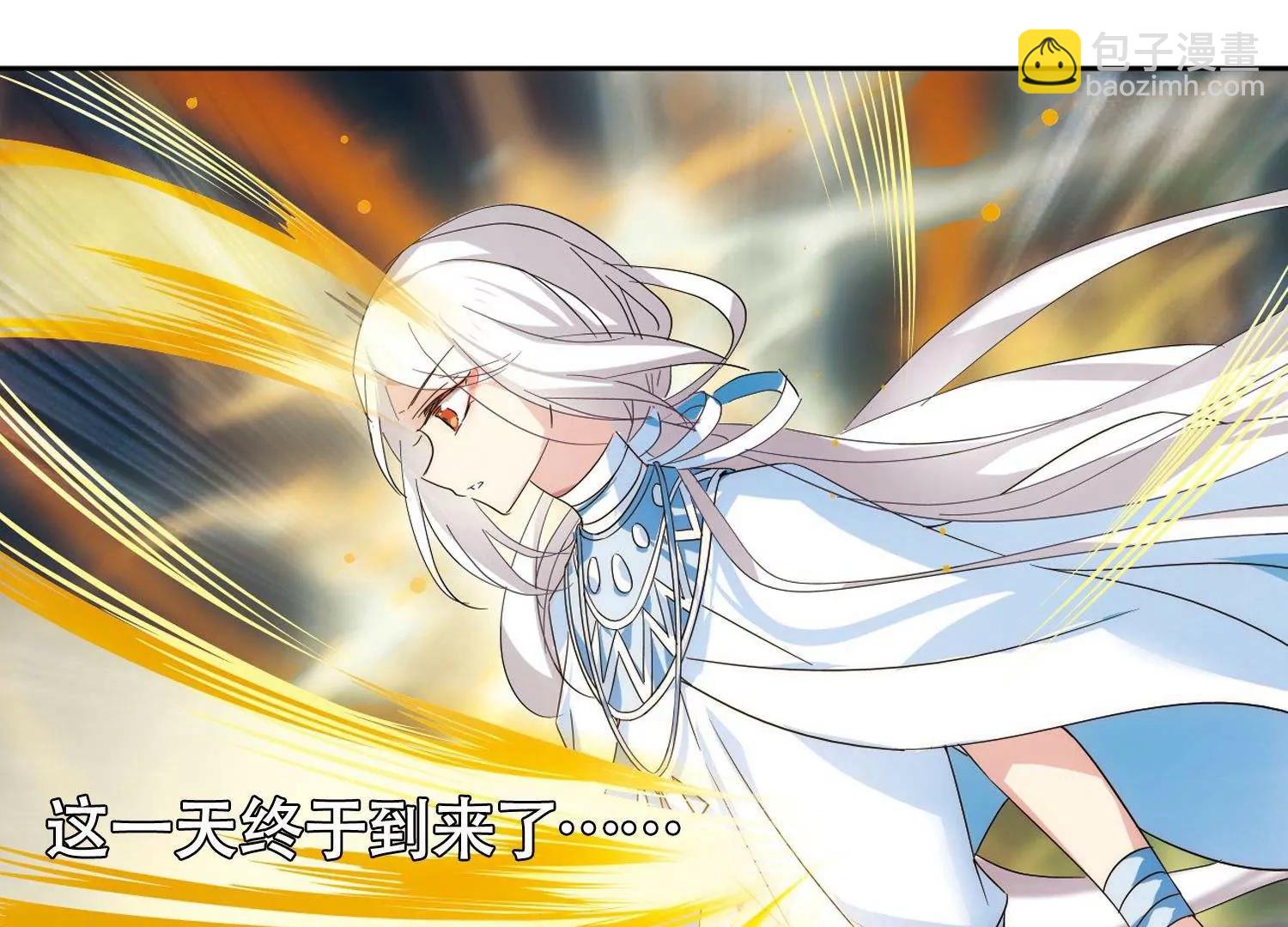 🍶穿越西元3000后 第577话  再见离博士2 第35页
