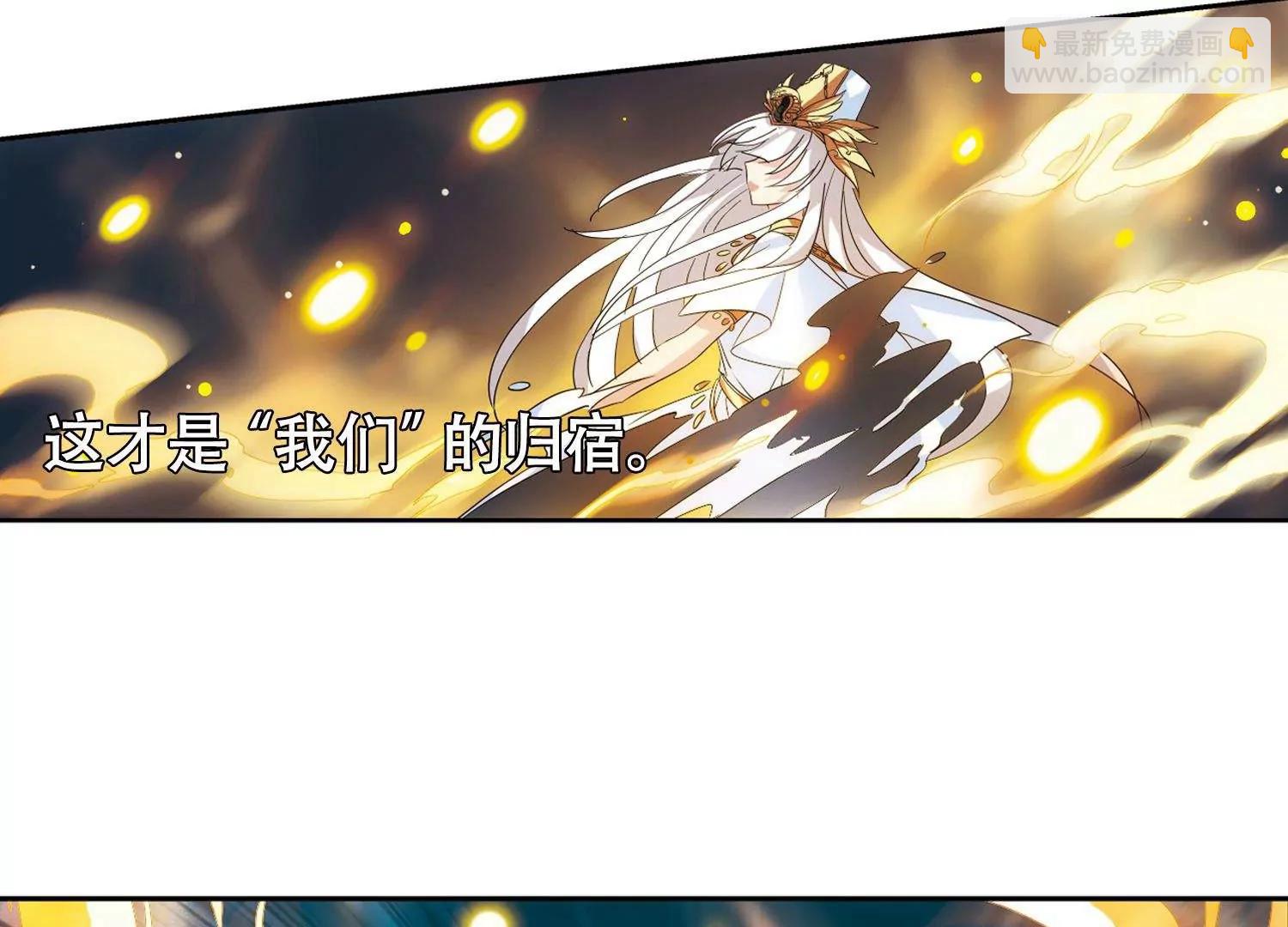 🍶穿越西元3000后 第577话  再见离博士2 第38页