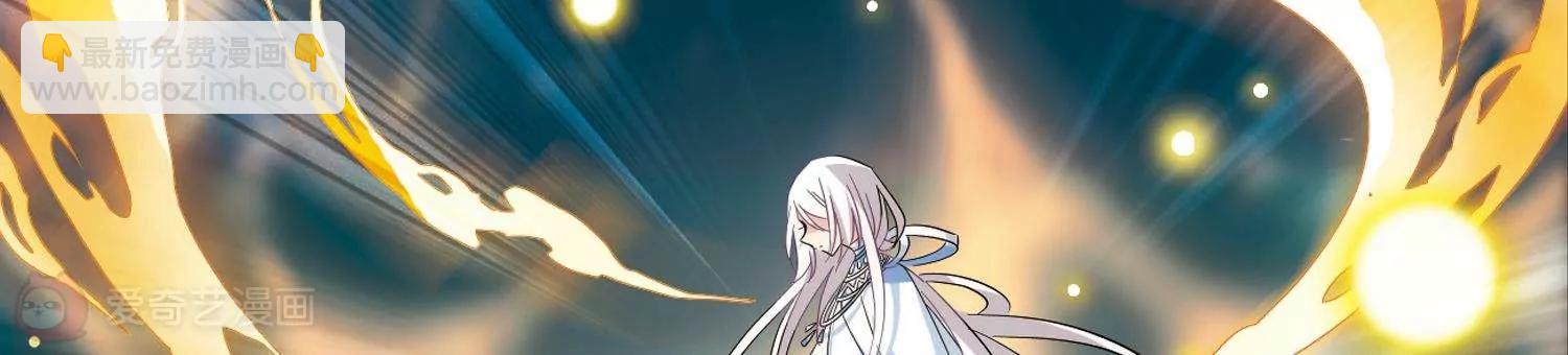 🍶穿越西元3000后 第577话  再见离博士2 第39页