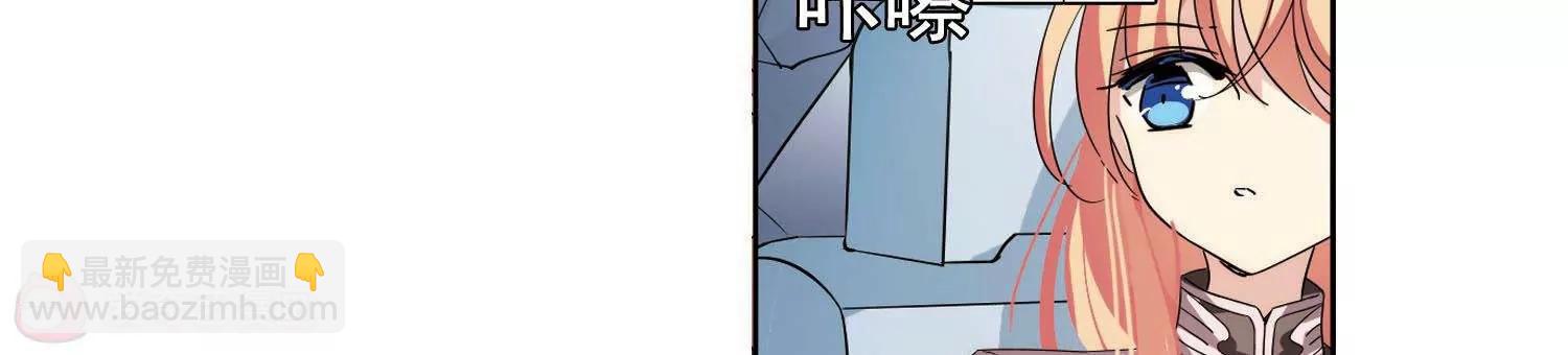 🍶穿越西元3000后 第577话  再见离博士2 第9页