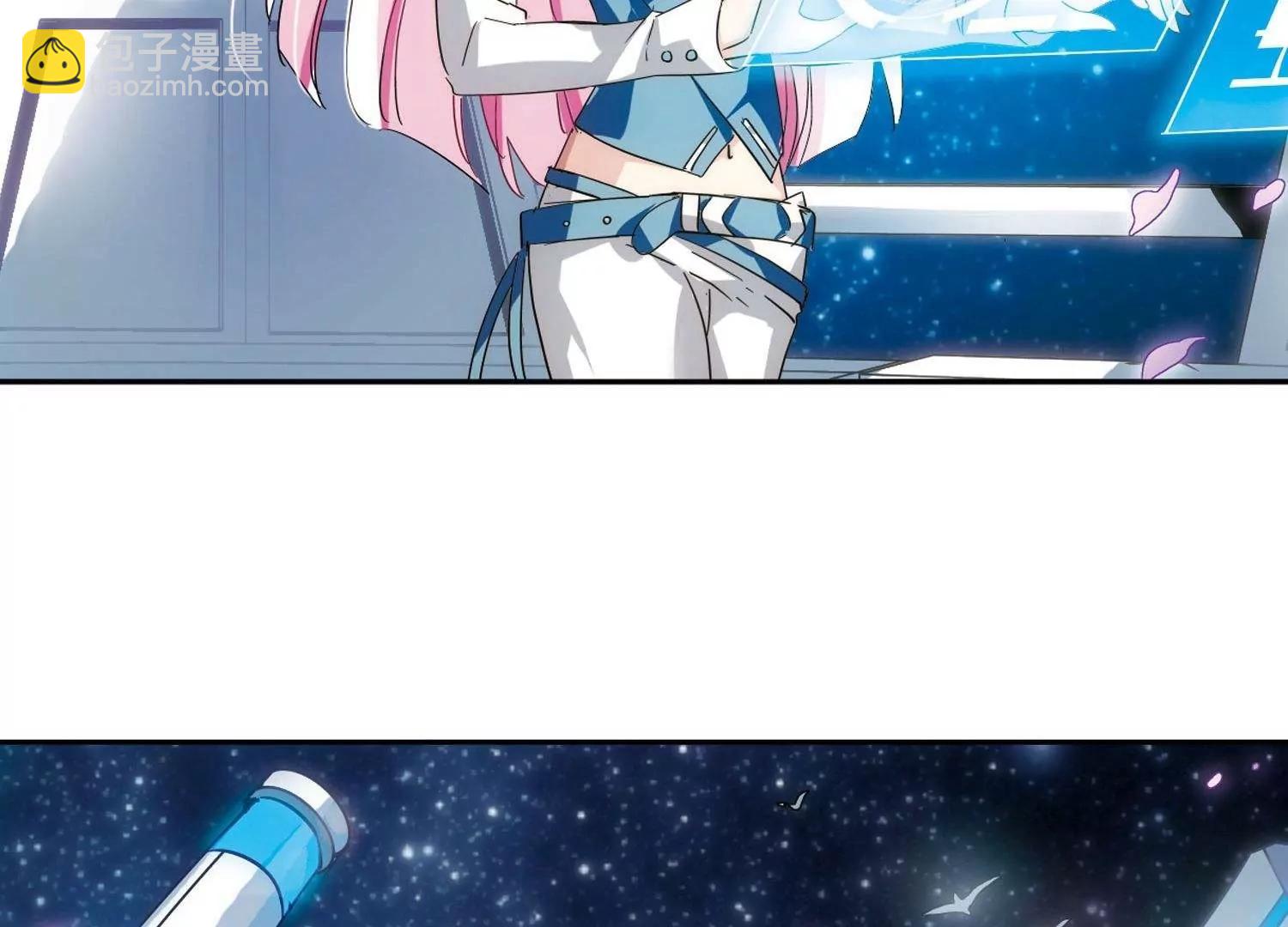 🍶穿越西元3000后 第579话  海王星崩坏2 第10页