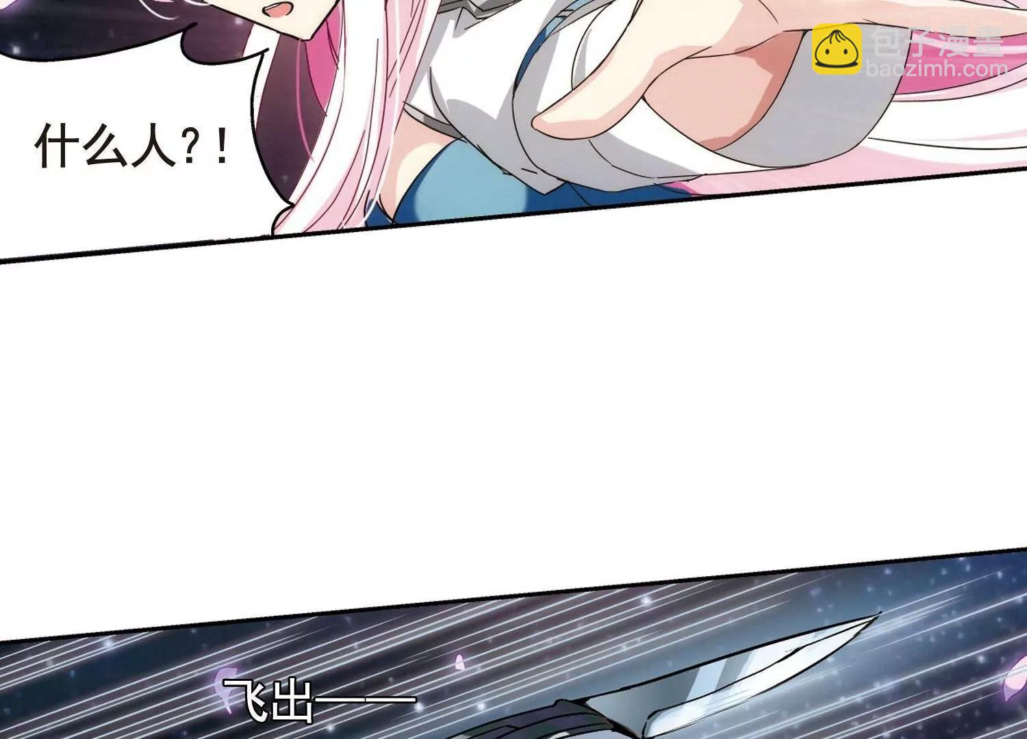 🍶穿越西元3000后 第579话  海王星崩坏2 第16页