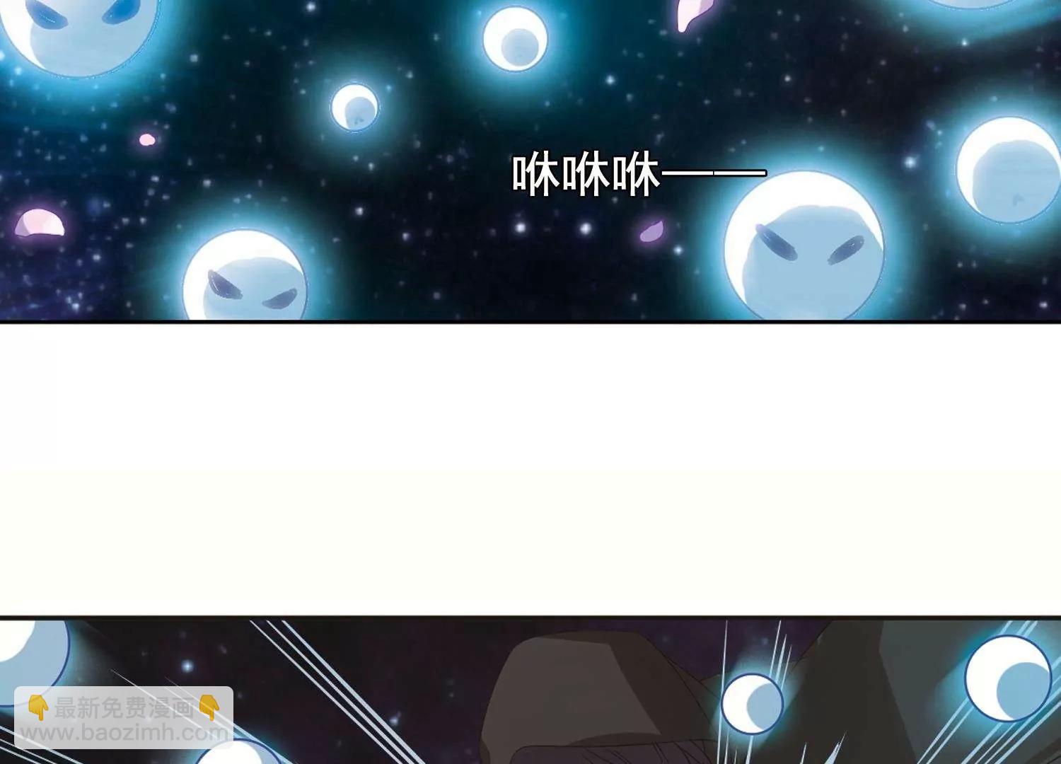 🍶穿越西元3000后 第579话  海王星崩坏2 第22页