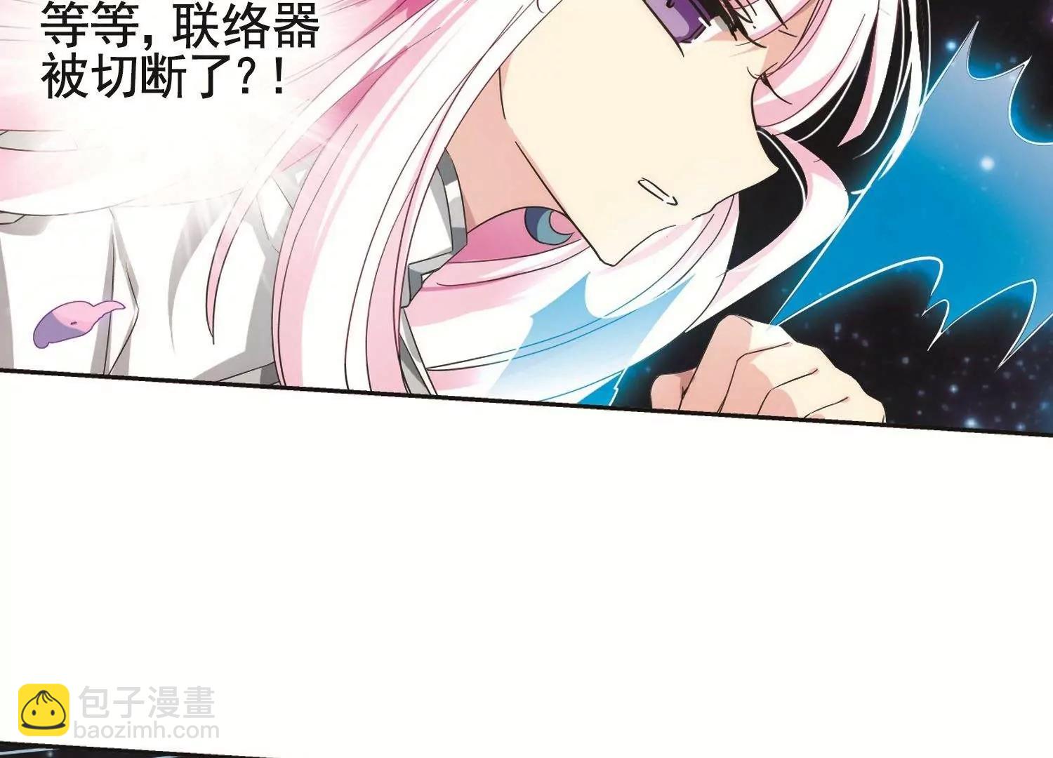 🍶穿越西元3000后 第579话  海王星崩坏2 第26页