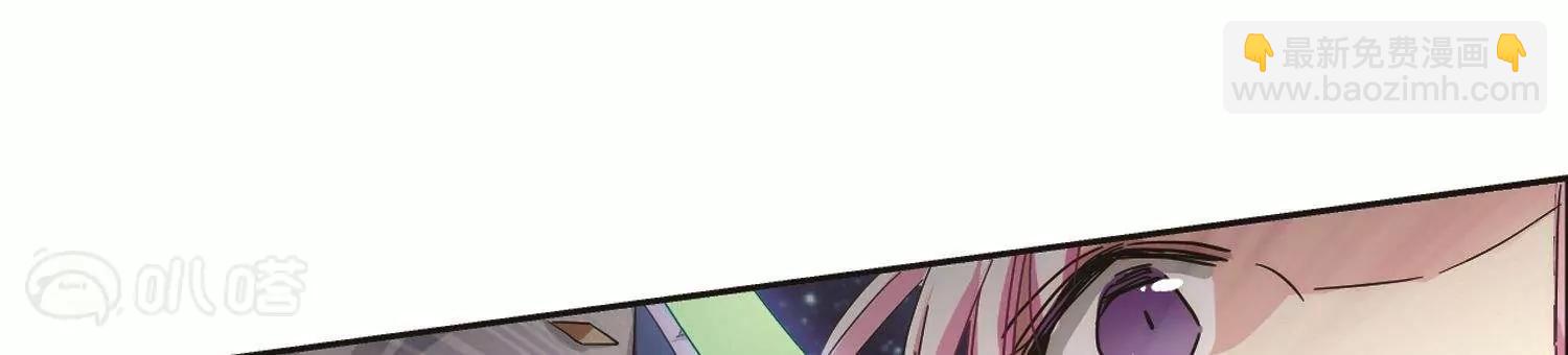 🍶穿越西元3000后 第579话  海王星崩坏2 第30页