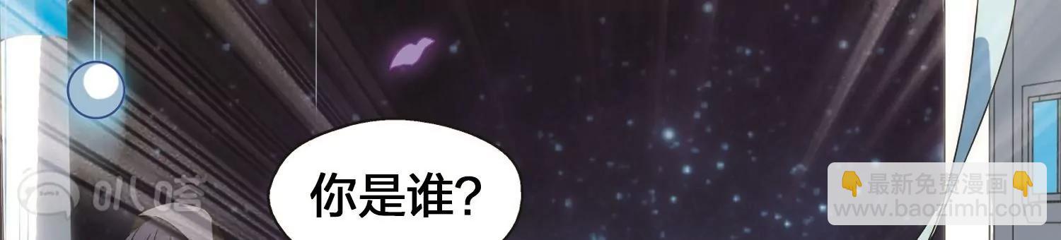 🍶穿越西元3000后 第579话  海王星崩坏2 第33页