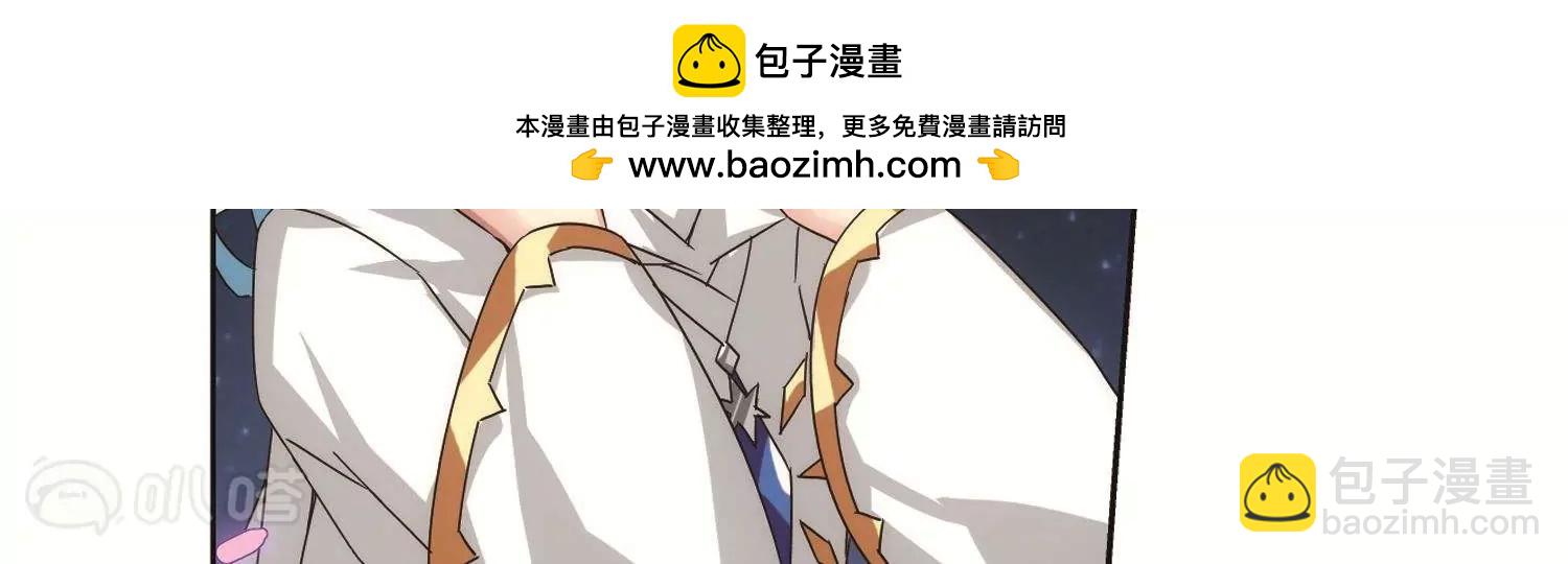 🍶穿越西元3000后 第579话  海王星崩坏2 第36页