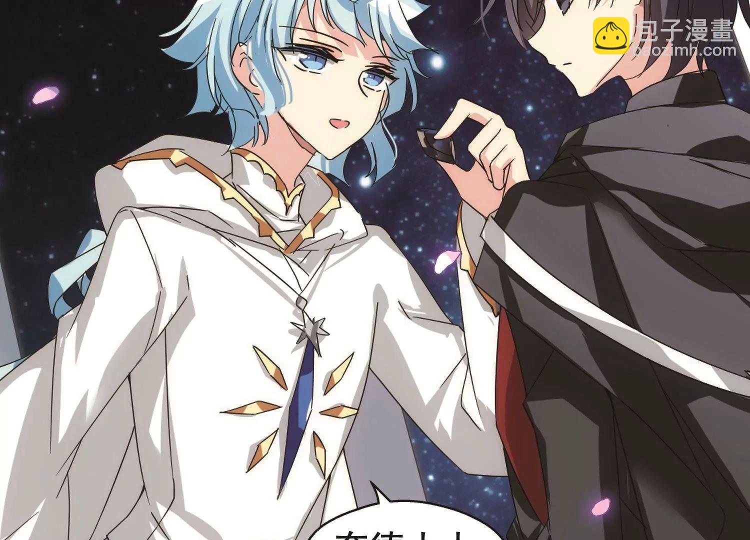 🍶穿越西元3000后 第579话  海王星崩坏2 第40页