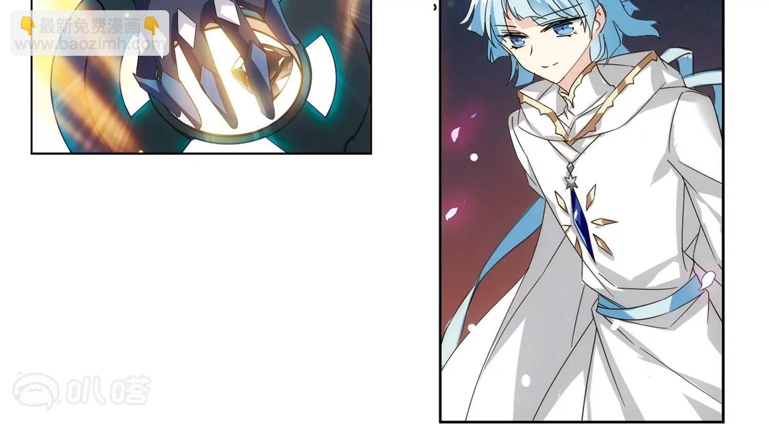 🍶穿越西元3000后 第579话  海王星崩坏2 第45页