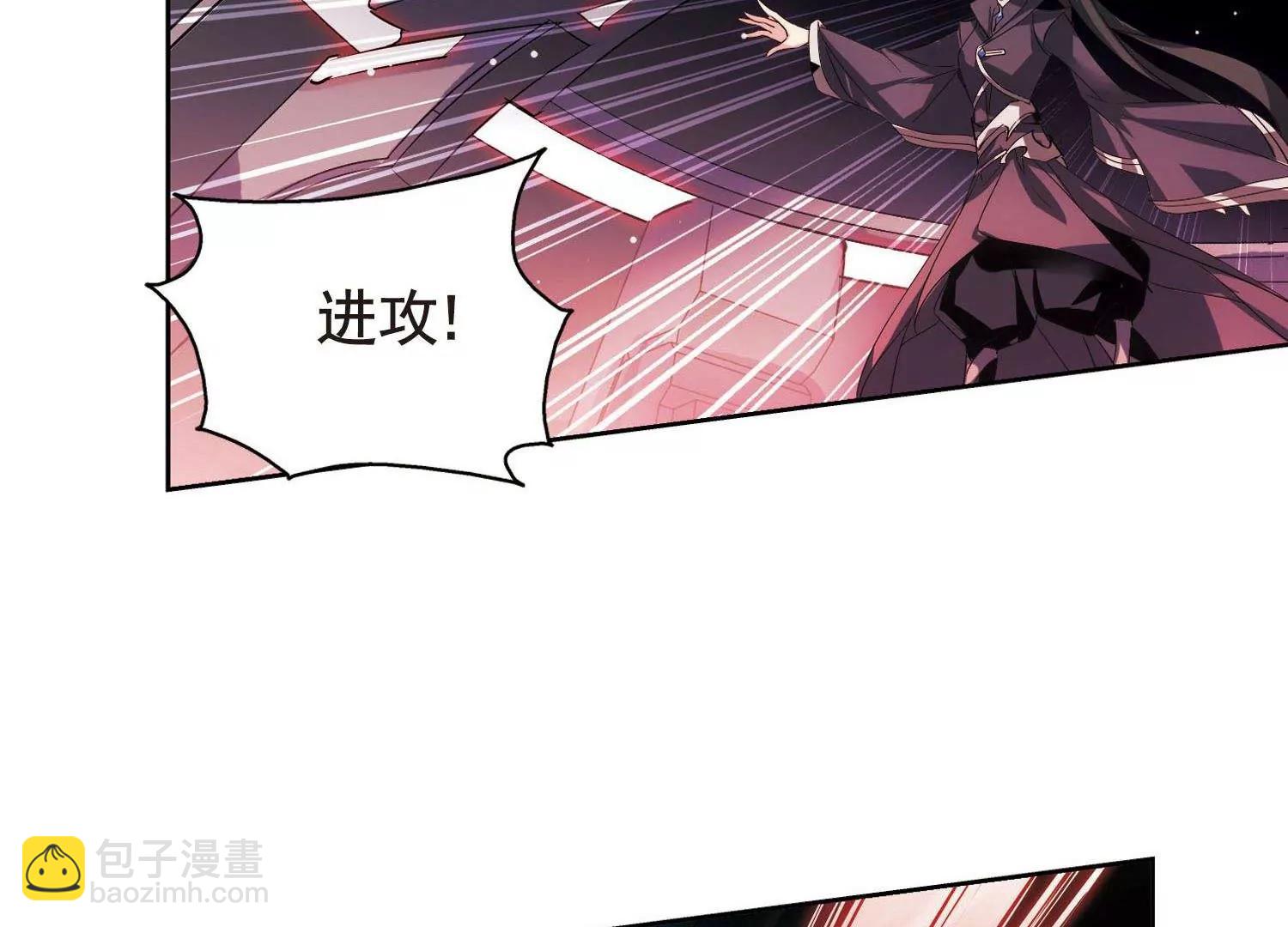 🍶穿越西元3000后 第581话  人类的恶意2 第11页