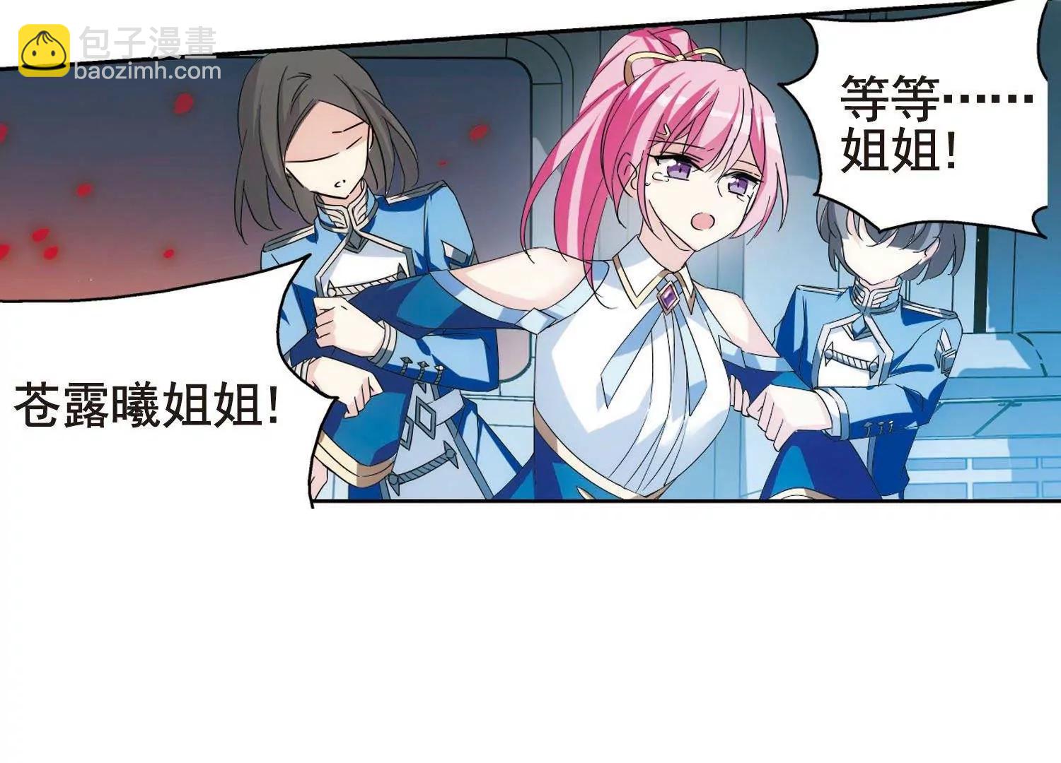🍶穿越西元3000后 第581话  人类的恶意2 第20页