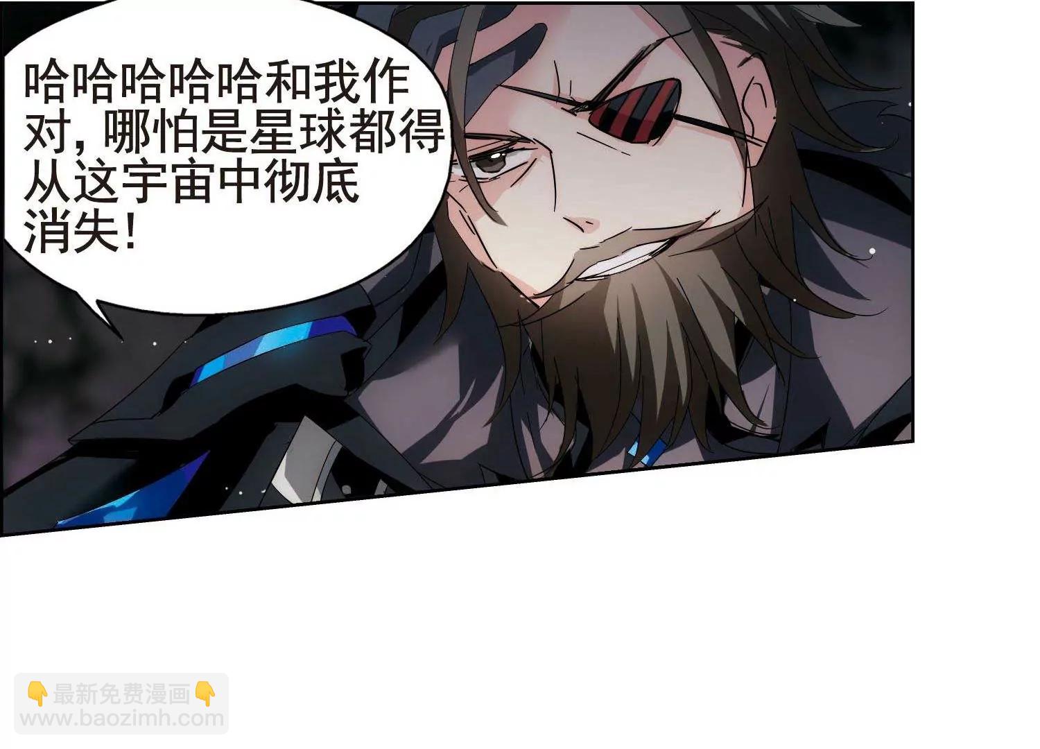 🍶穿越西元3000后 第581话  人类的恶意2 第23页