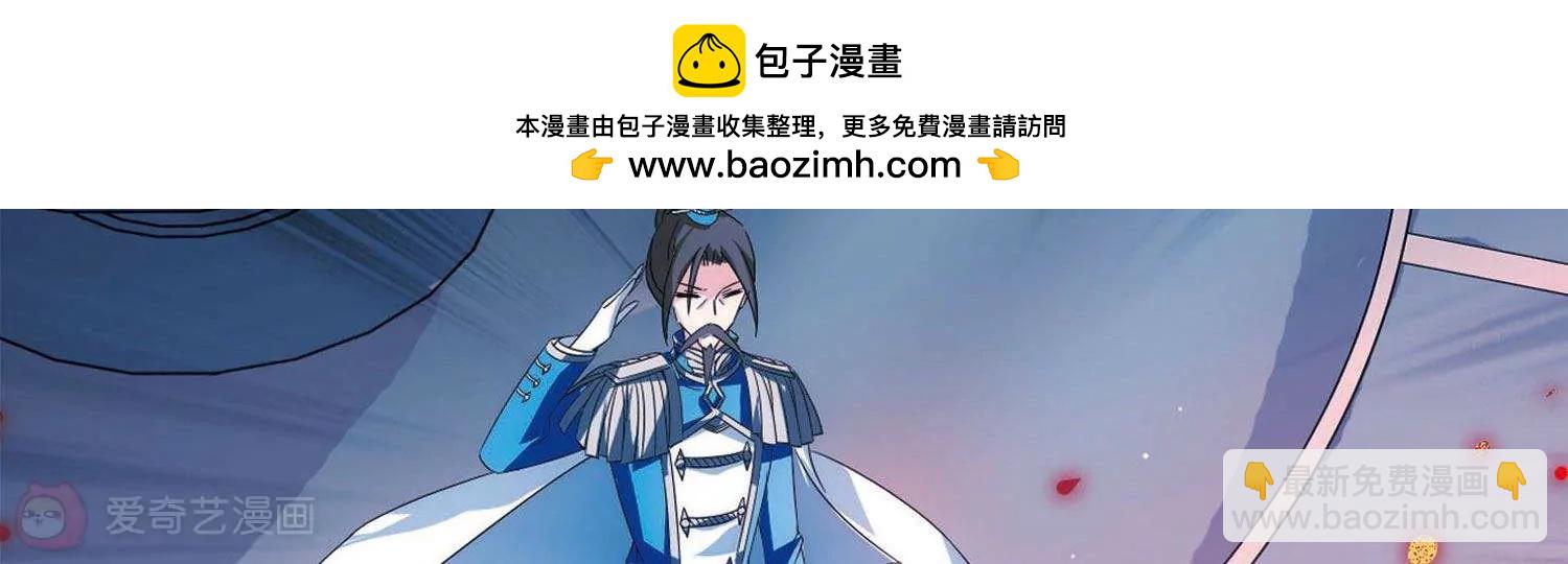 🍶穿越西元3000后 第581话  人类的恶意2 第3页