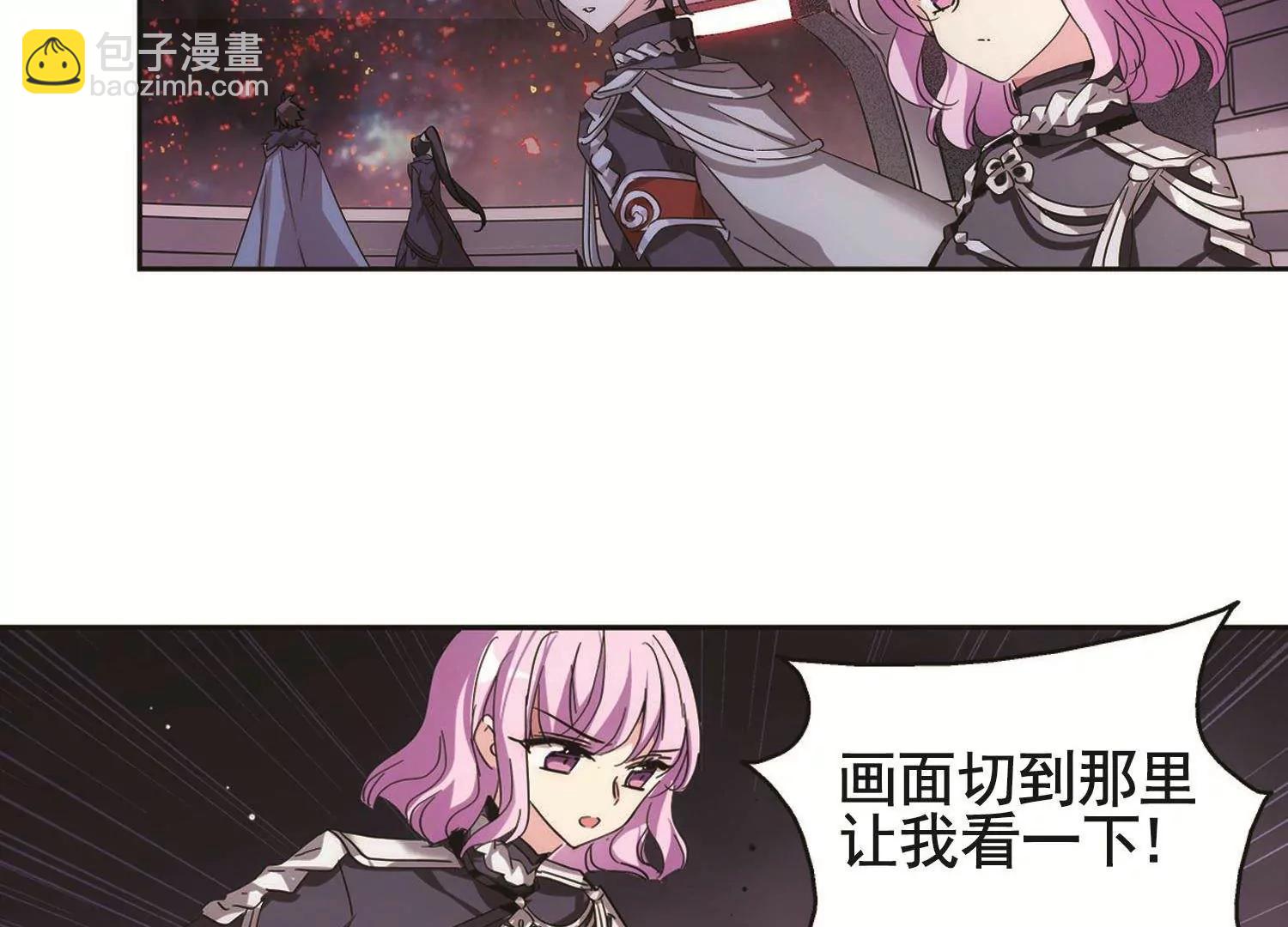 🍶穿越西元3000后 第581话  人类的恶意2 第32页