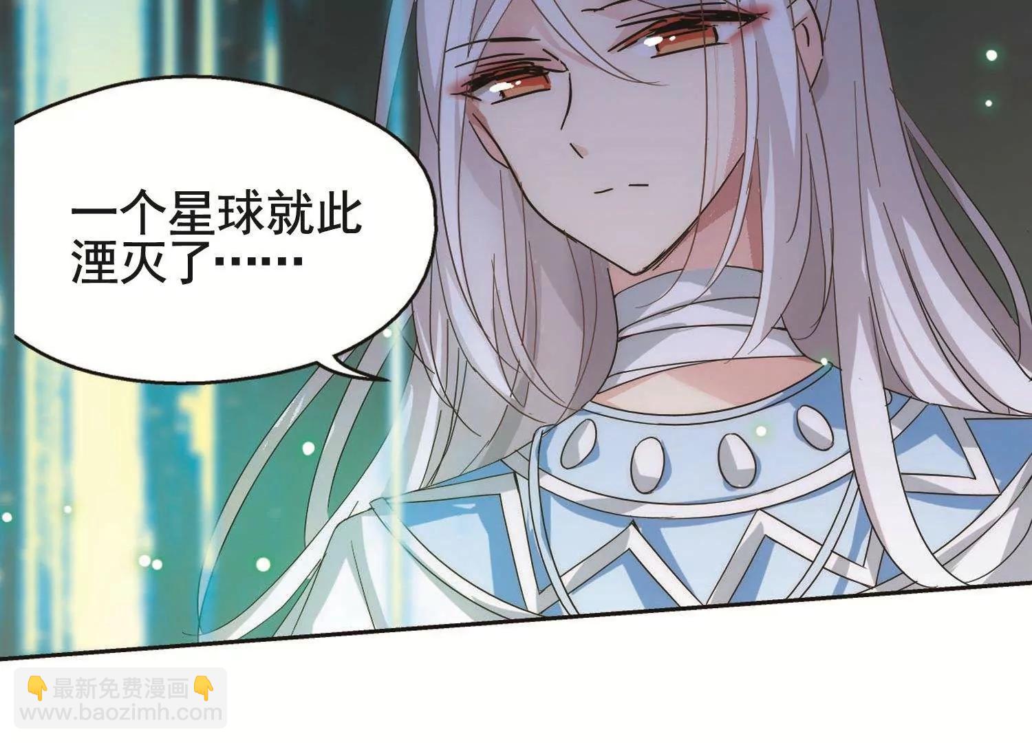 🍶穿越西元3000后 第581话  人类的恶意2 第40页