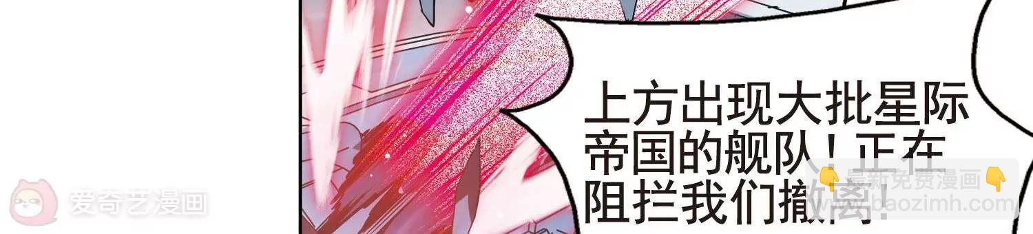 🍶穿越西元3000后 第581话  人类的恶意2 第6页