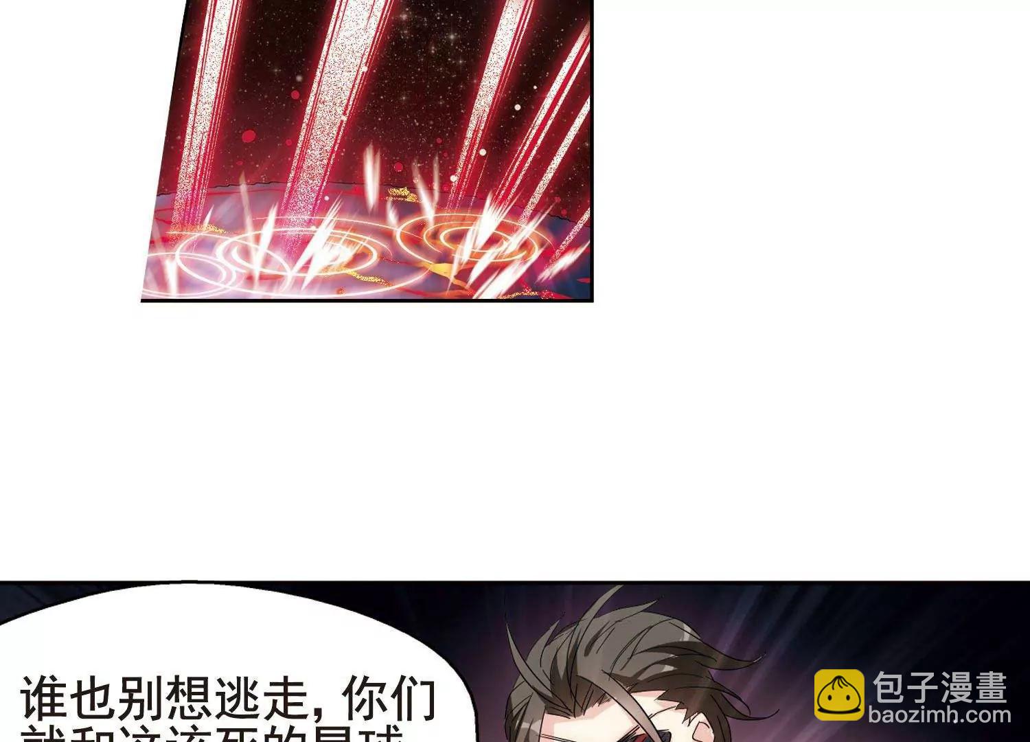 🍶穿越西元3000后 第581话  人类的恶意2 第8页