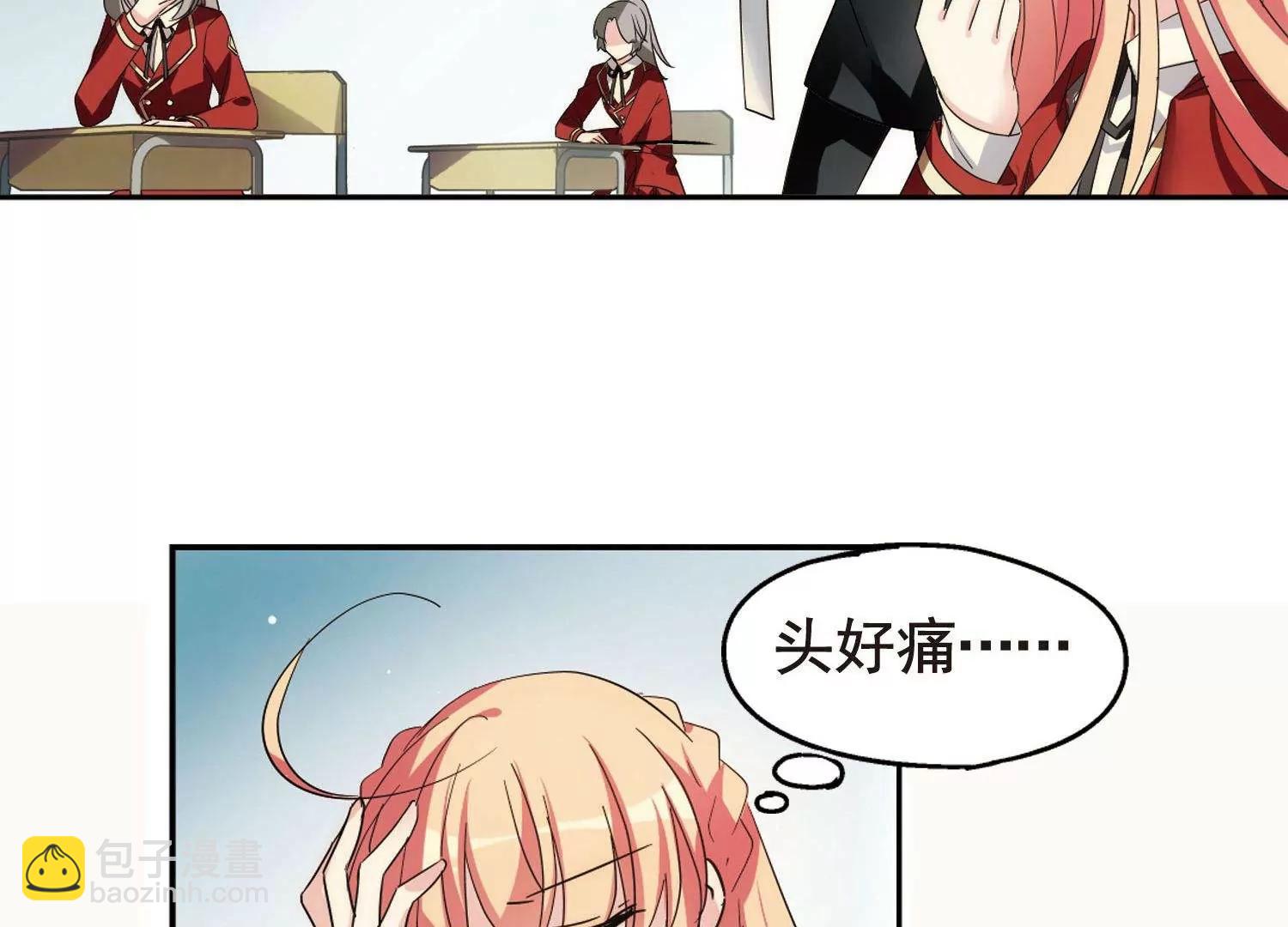 🍶穿越西元3000后 第583话  大梦一场2 第10页