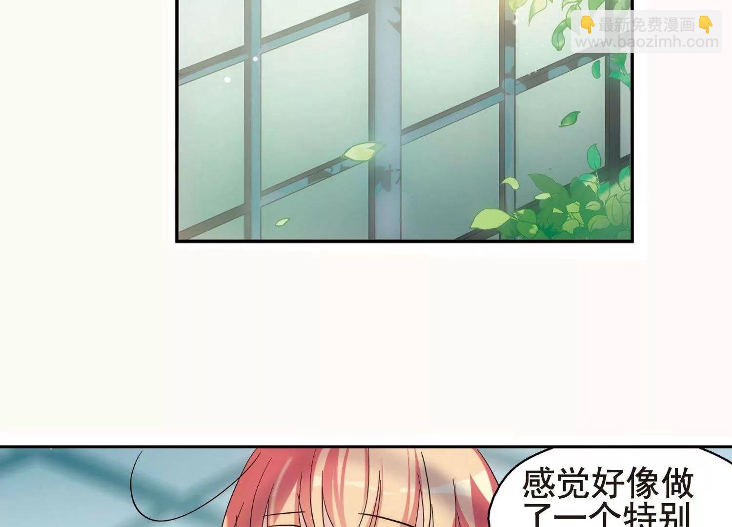 🍶穿越西元3000后 第583话  大梦一场2 第13页