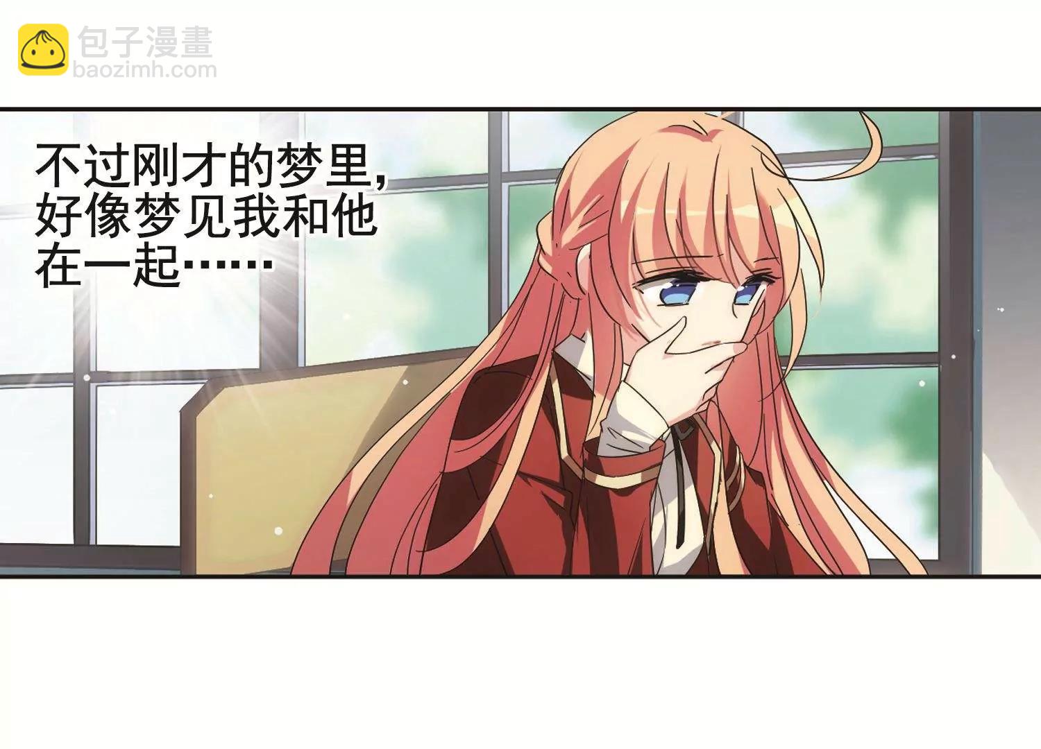 🍶穿越西元3000后 第583话  大梦一场2 第31页