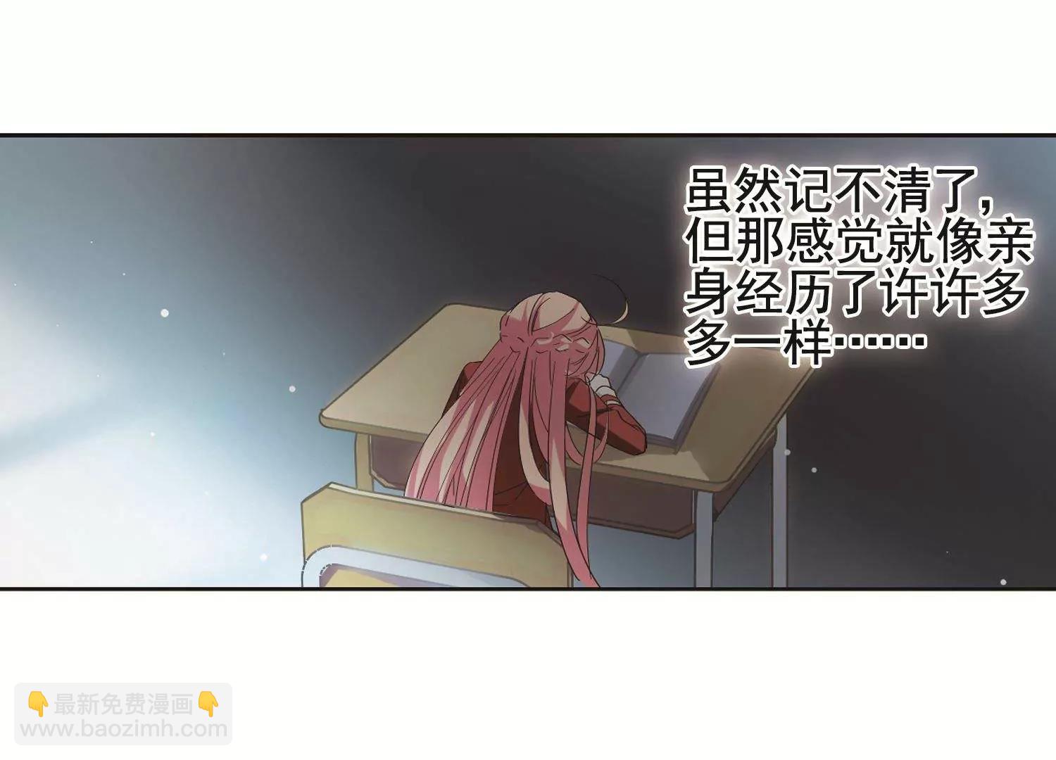🍶穿越西元3000后 第583话  大梦一场2 第32页