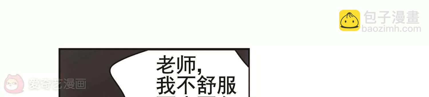 🍶穿越西元3000后 第583话  大梦一场2 第33页