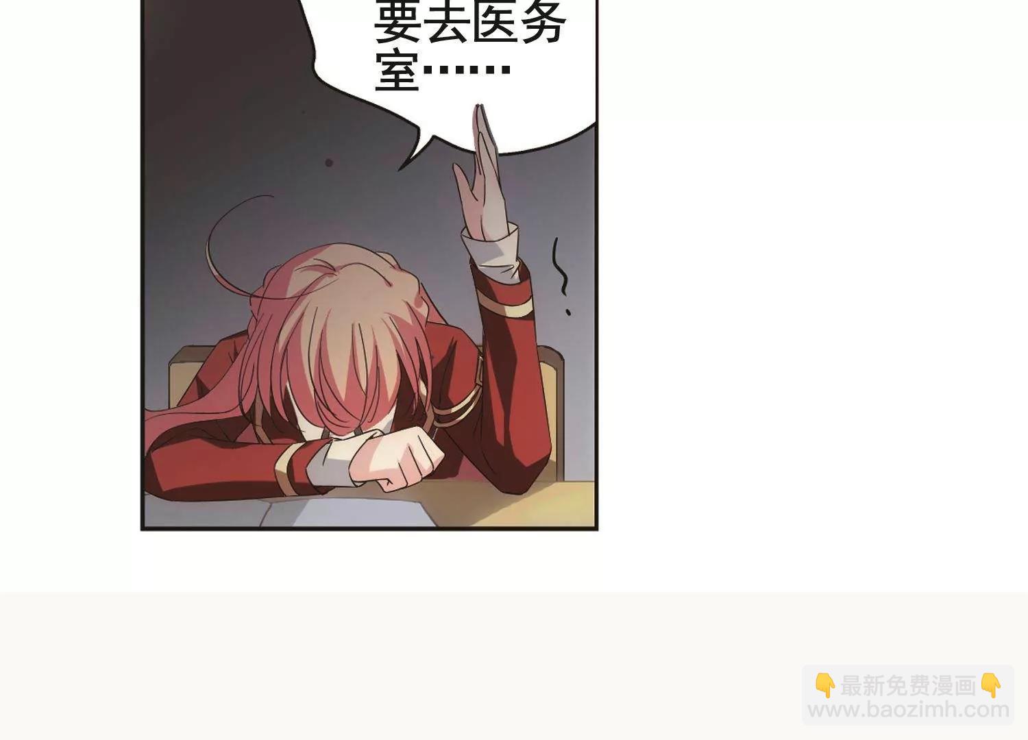 🍶穿越西元3000后 第583话  大梦一场2 第34页