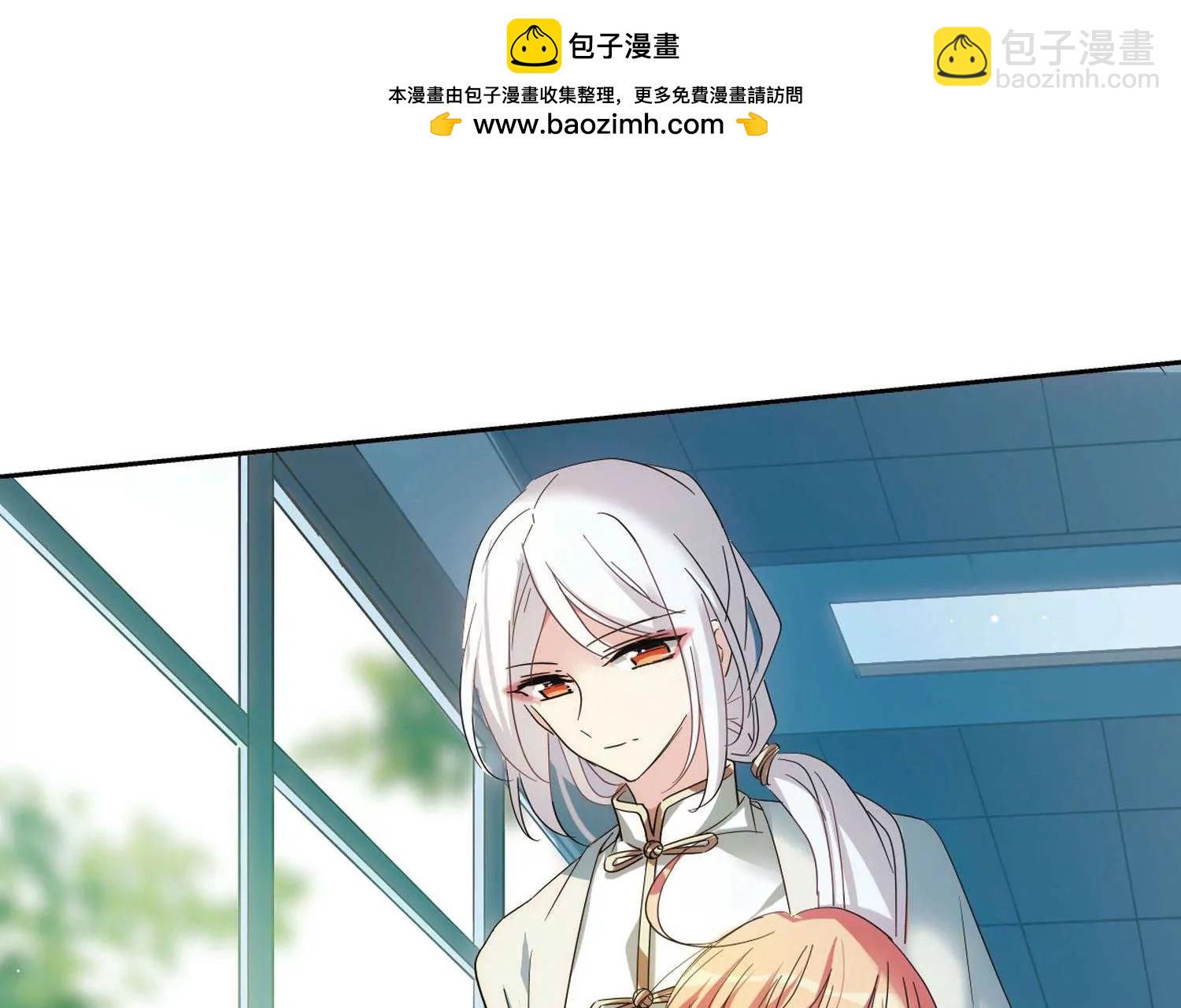 🍶穿越西元3000后 第583话  大梦一场2 第43页
