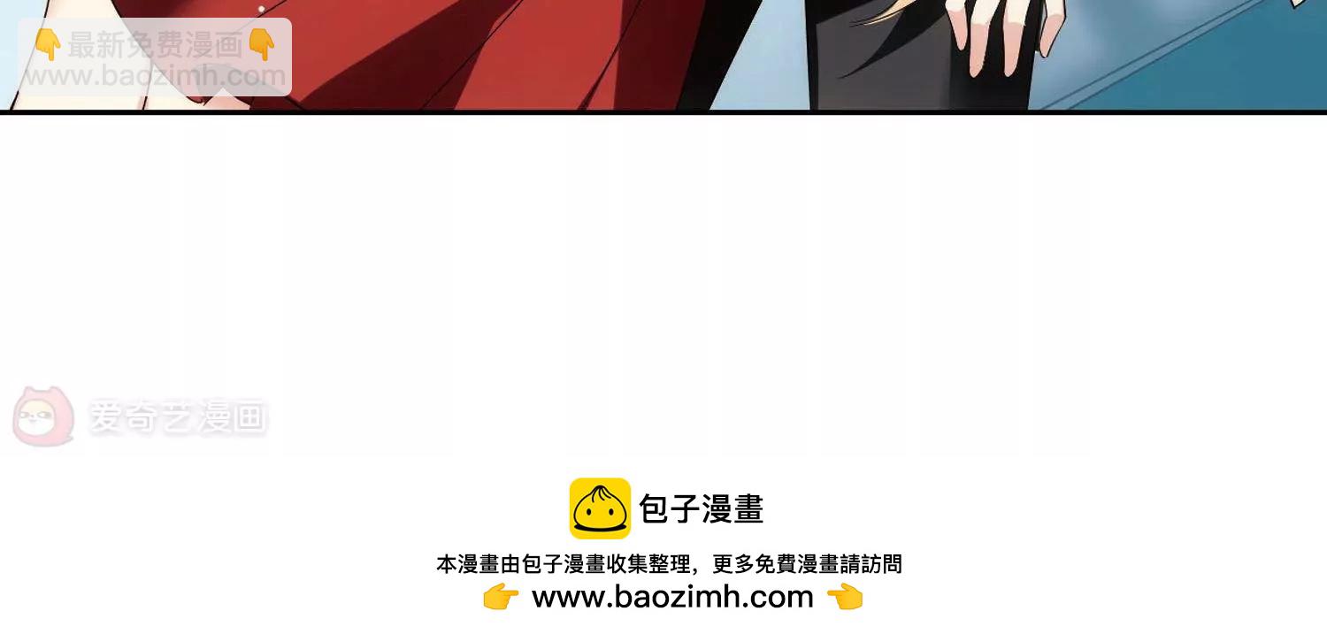 🍶穿越西元3000后 第583话  大梦一场2 第45页