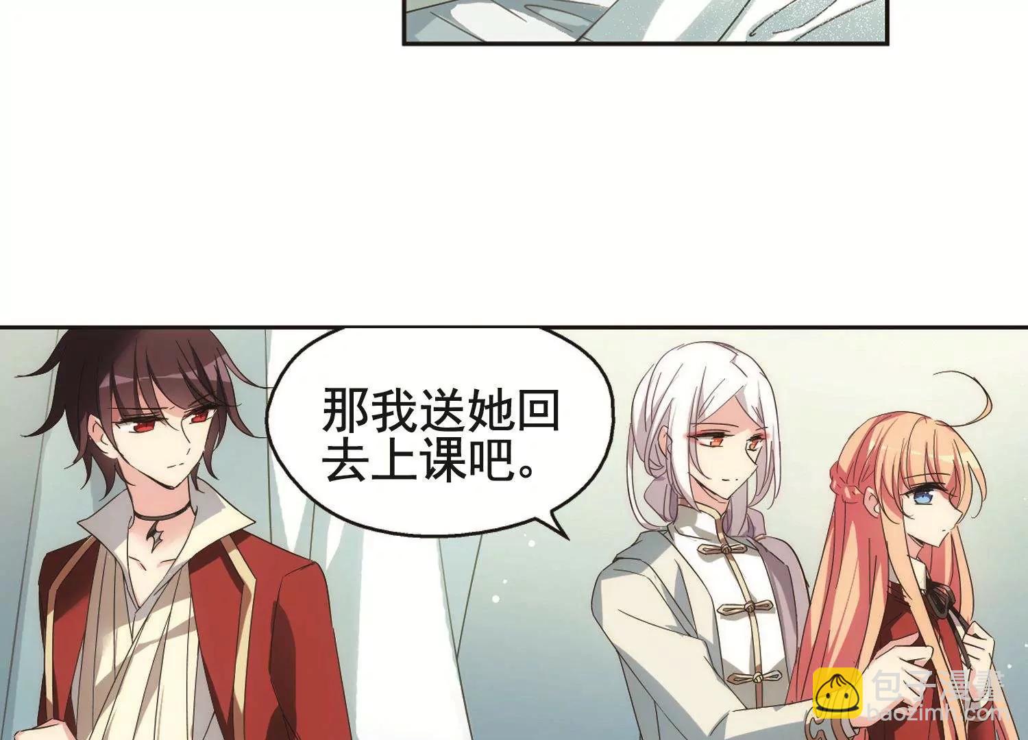 🍶穿越西元3000后 第585话  小小试探1 第10页