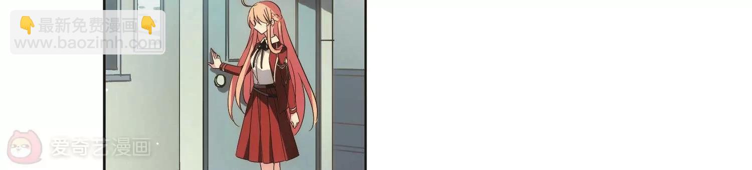 🍶穿越西元3000后 第585话  小小试探1 第12页