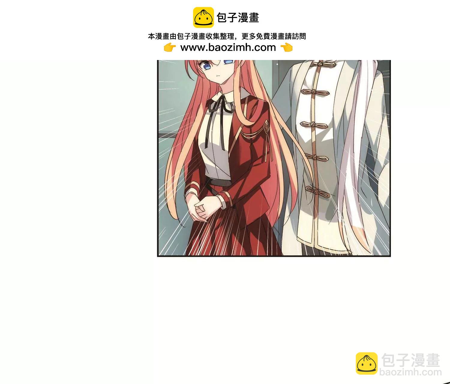 🍶穿越西元3000后 第585话  小小试探1 第14页