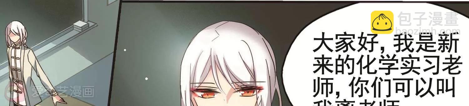 🍶穿越西元3000后 第585话  小小试探1 第18页