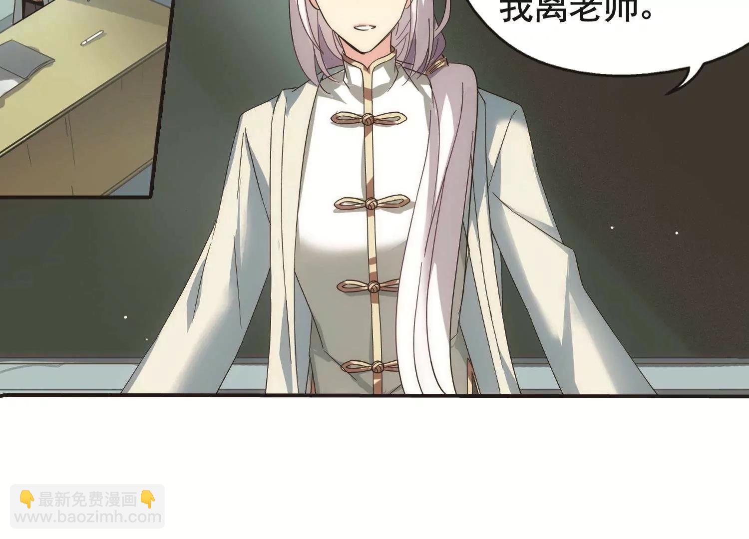 🍶穿越西元3000后 第585话  小小试探1 第19页