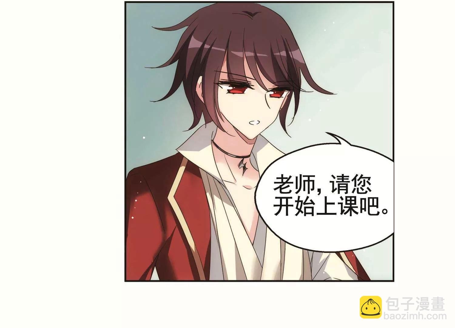 🍶穿越西元3000后 第585话  小小试探1 第28页