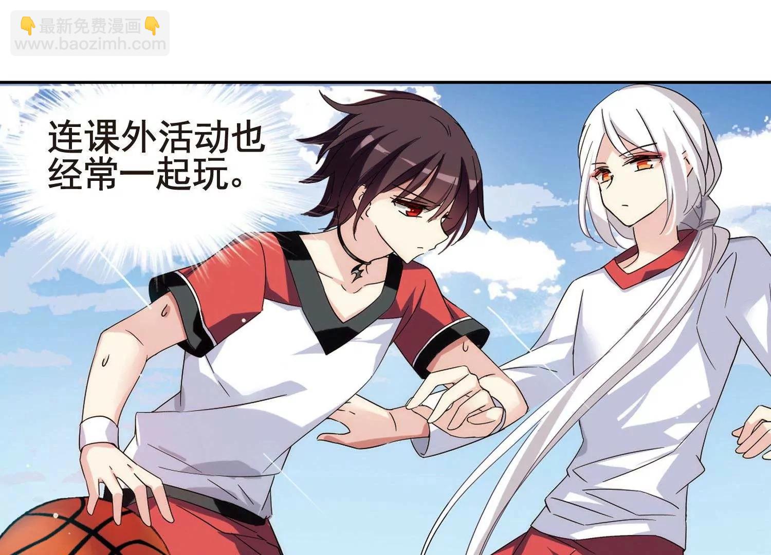 🍶穿越西元3000后 第585话  小小试探1 第34页