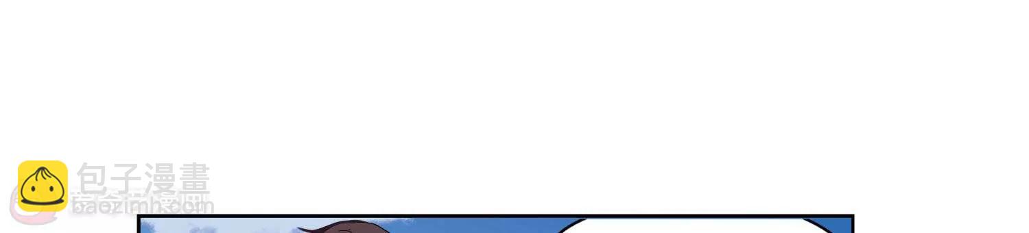 🍶穿越西元3000后 第585话  小小试探1 第36页