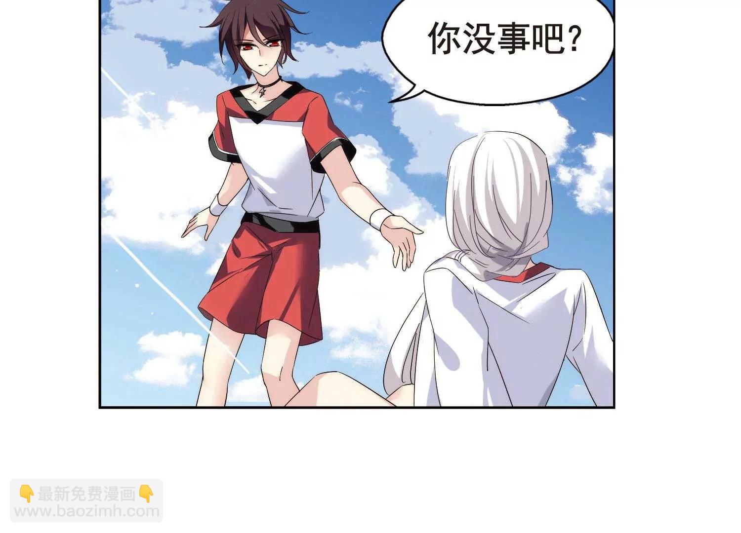 🍶穿越西元3000后 第585话  小小试探1 第37页
