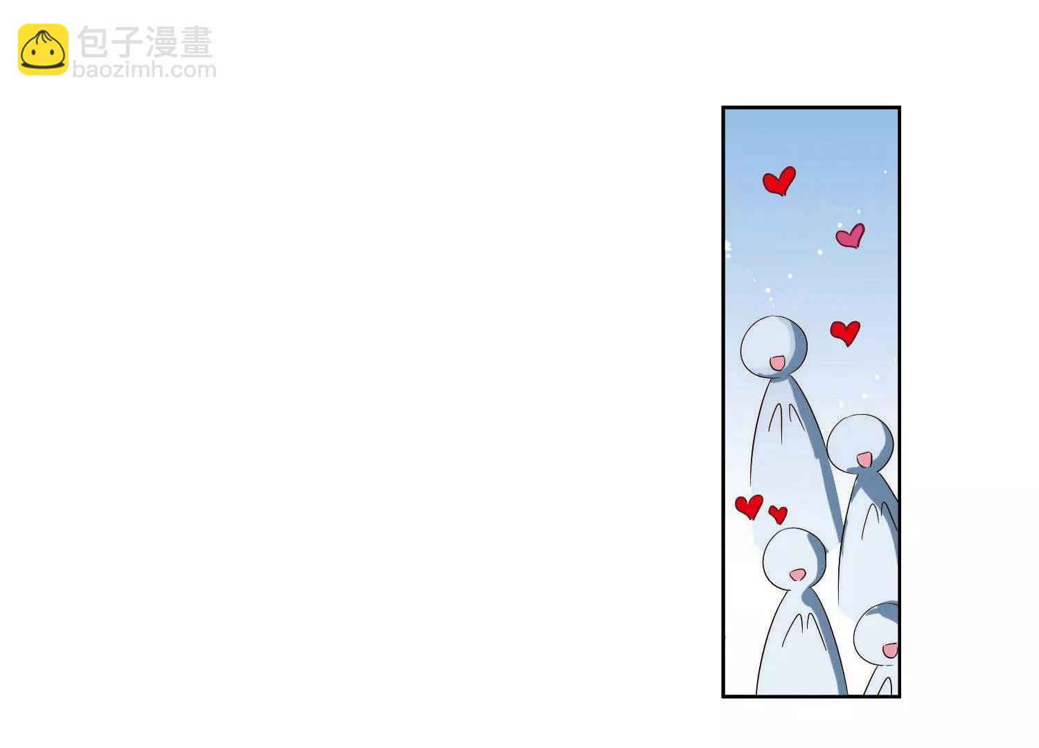 🍶穿越西元3000后 第585话  小小试探1 第38页