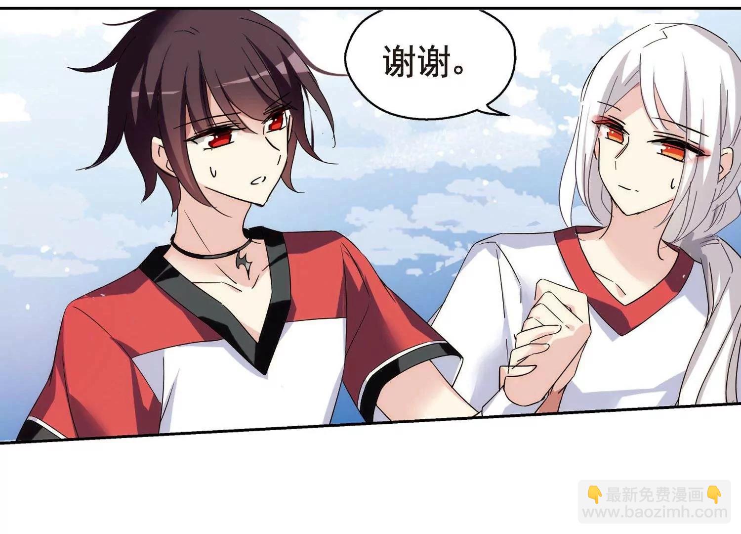 🍶穿越西元3000后 第585话  小小试探1 第40页