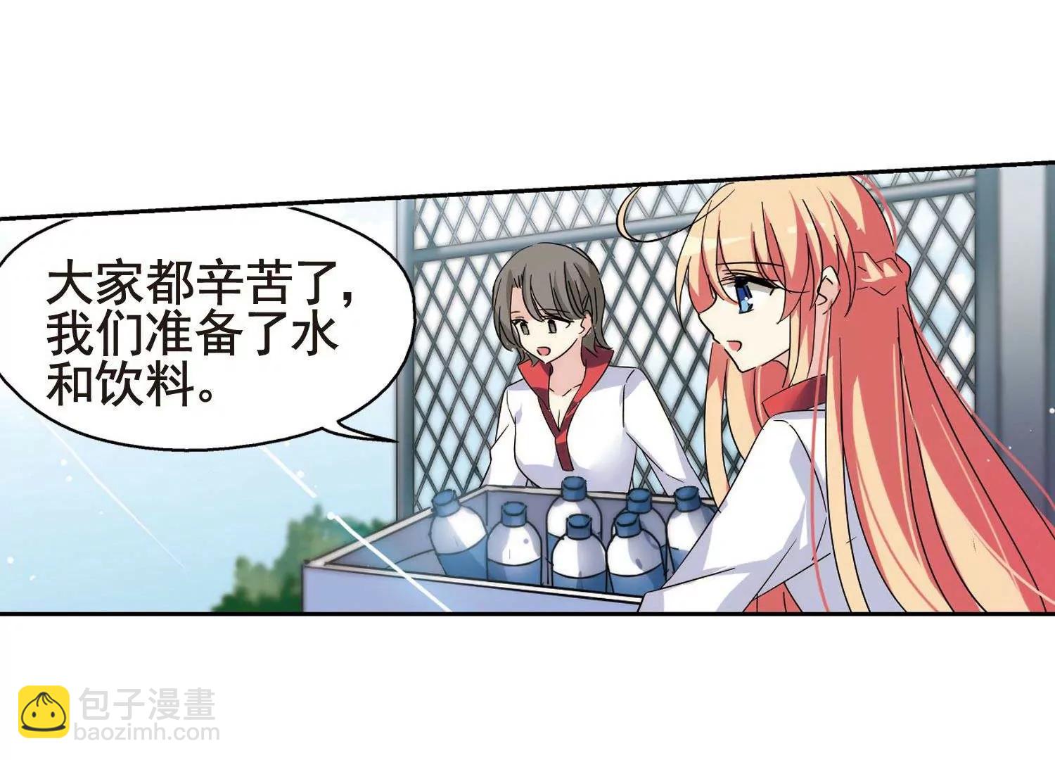 🍶穿越西元3000后 第585话  小小试探1 第41页
