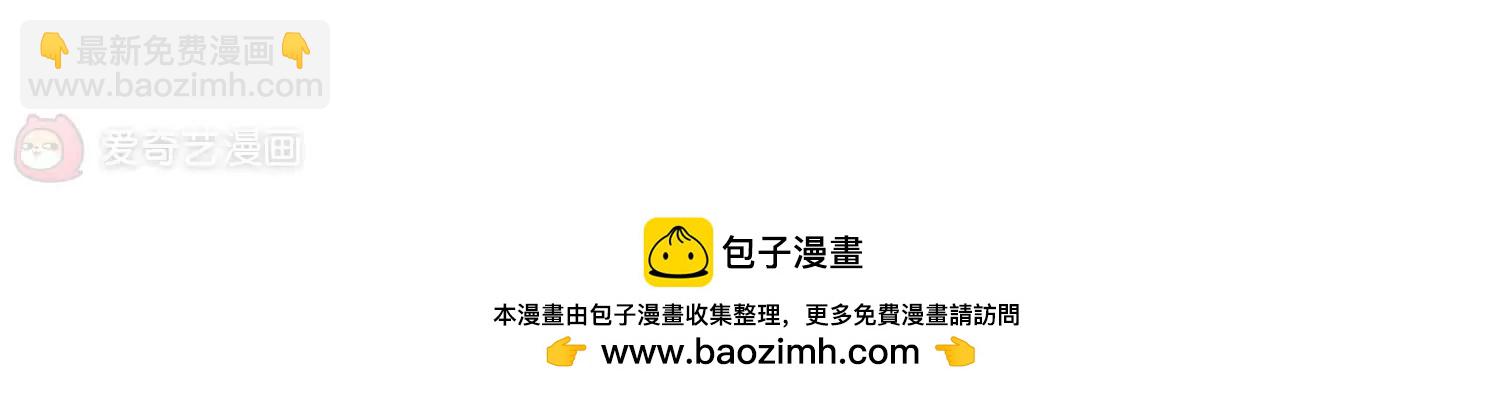 🍶穿越西元3000后 第585话  小小试探1 第42页