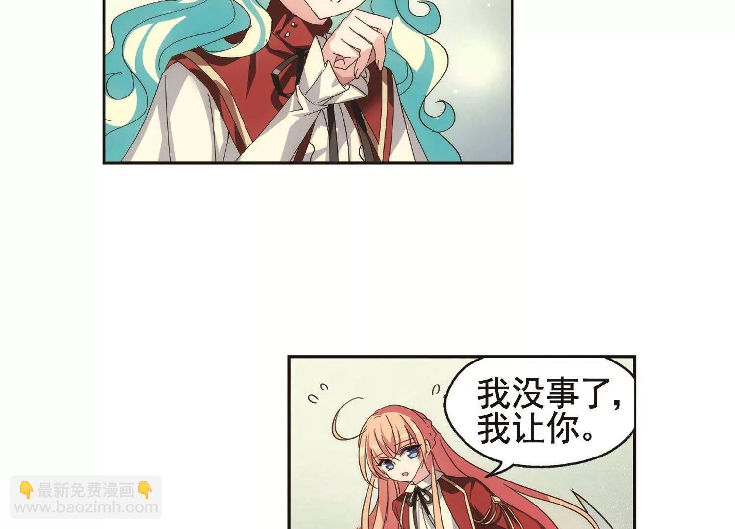 🍶穿越西元3000后 第585话  小小试探1 第8页
