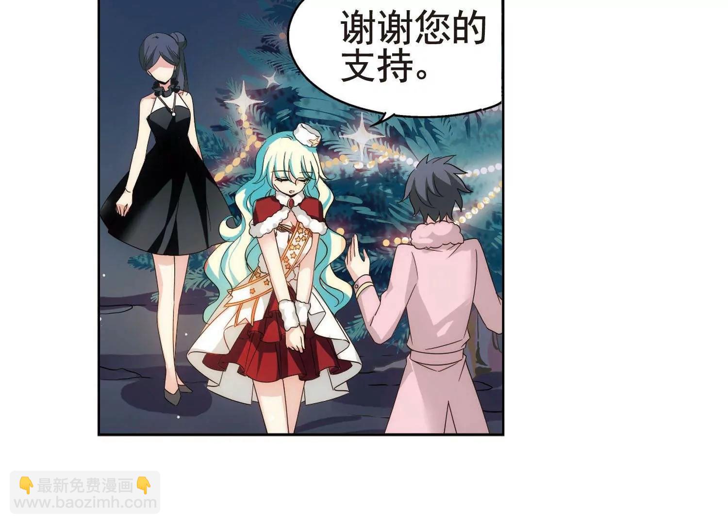 🍶穿越西元3000后 第587话  圣诞舞会1 第19页
